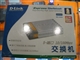 D-Link DES-1005D