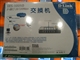 D-Link DES-1005D