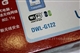 D-Link DWL-G122