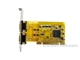 HUTONE ARM 802M