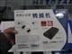 D-Link DFE-855