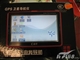 e道航 E805