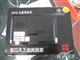 e道航 E805