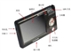 长虹领航者 GPS320