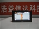 宇达电通 乐游500