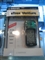 GARMIN Venture(奇遇)