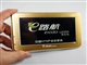 e路航 LK899 黄金版