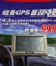 纽曼 S999
