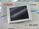 万利达 PG-3503