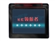 长虹领航者 GPS321