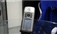 GARMIN Map76C