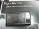 PAPAGO S350