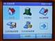 RCG GS710