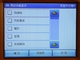 RCG GS710