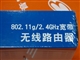 D-Link DI-624+A