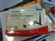 EDIMAX BR-6204WLg