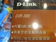 D-Link DIR-300