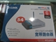 D-Link DI-524