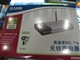 D-Link DI-624
