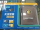 TENDA TWL541R