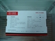 ITON SR830