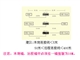 科睿 单端口10M延伸器