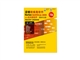 Symantec 诺顿 防病毒软件 2009