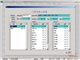 东方 EHIS V6.6院长信息查询及决策咨询系统