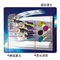 爱普生 AcuLaser C9100