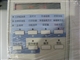 爱普生 EPL-N1210