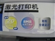 兄弟 HL-2045