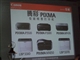 佳能 PIXMA iP2680