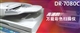 佳能 DR-7080C