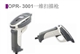 OPTICON OPR-3001