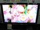 海信 TLM4788P