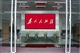丰信达 FXD-100