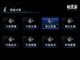 视听宝 K8