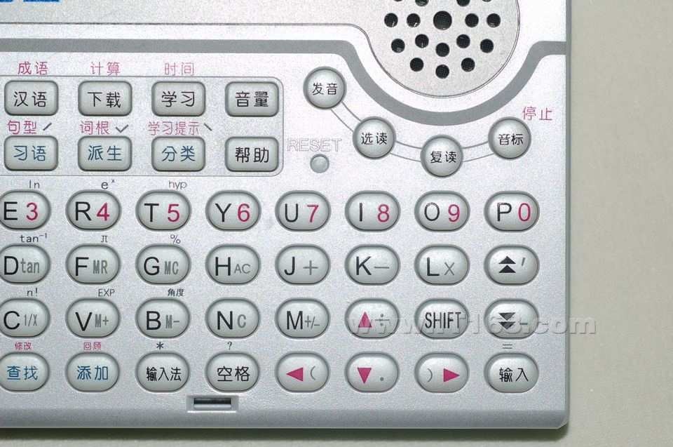 诺亚舟ntv418电子词典产品图片20