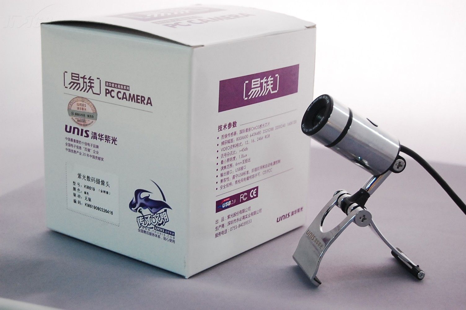 清华紫光km819金刚狼数码摄像头产品图片1