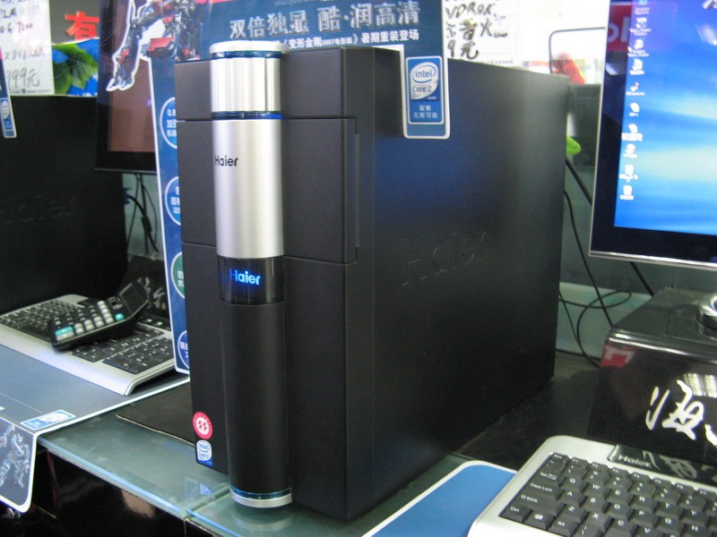 海尔电脑轰天雷(海尔电脑轰天雷t3)