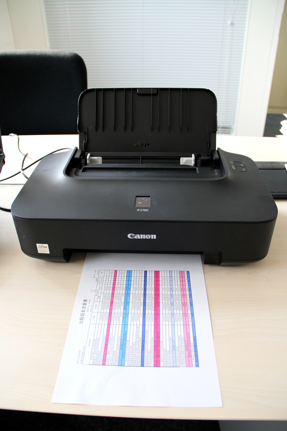 佳能pixma ip2780其他图片16素材-it168喷墨打印机图片大全
