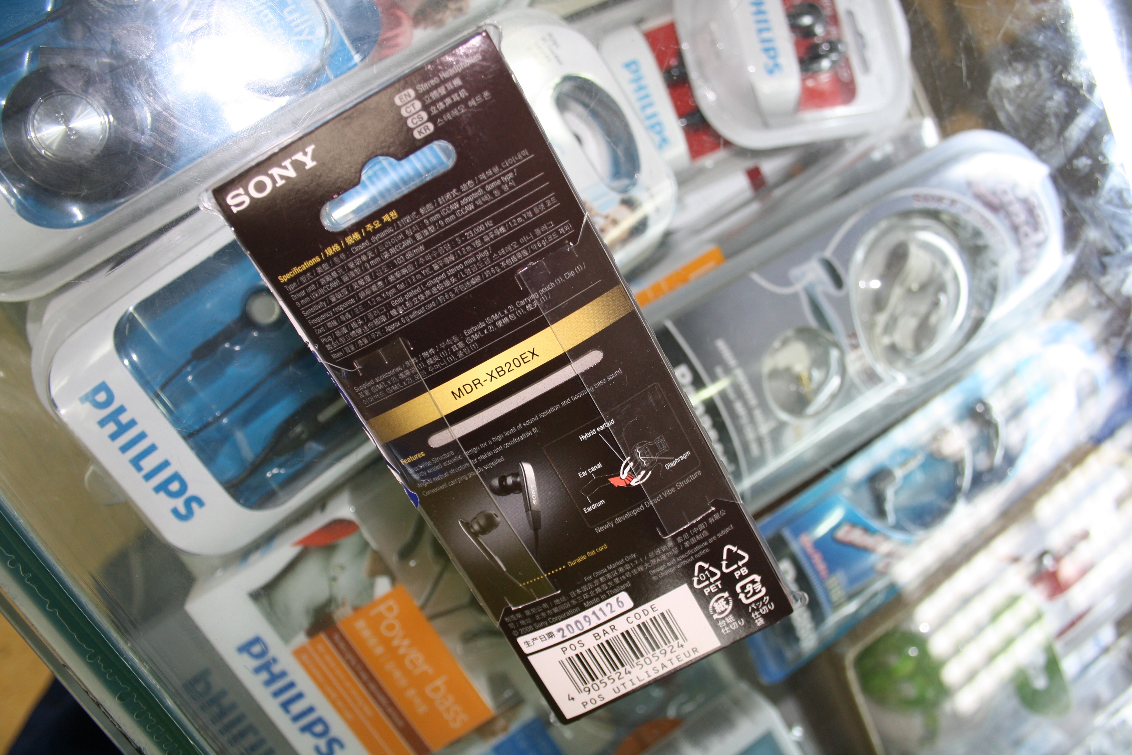 索尼mdr-xb20ex耳机产品图片12