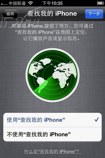 苹果iphone4s 16g联通3g手机(黑色)wcdma/gsm合约机界面图片18素材