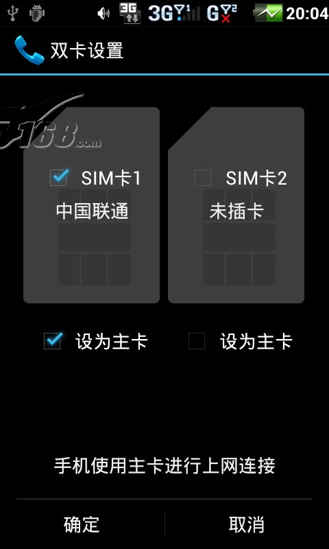 酷派7728 3g手机(黑色)wcdma/gsm双卡双待双通界面图图片14