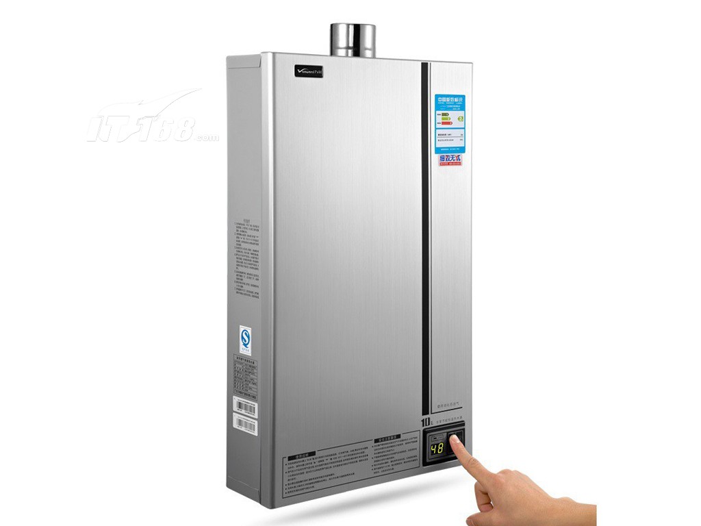 万和(vanward)jsq20-10p3 10升.