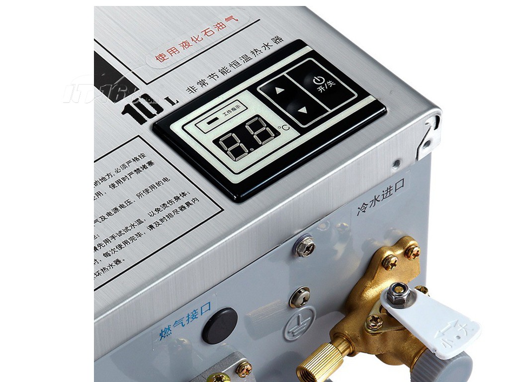 万和(vanward)jsq20-10p3 10升.