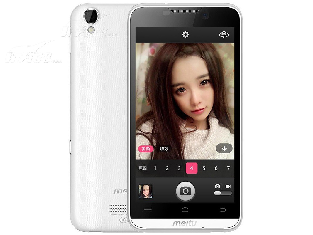 美图1c 联通3g手机(水晶白)wcdma/gs.