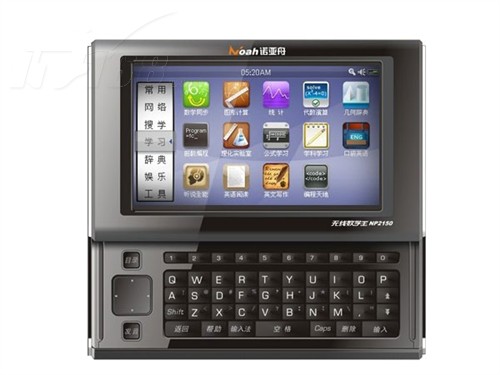诺亚舟 np2150
