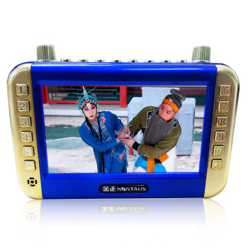 金正 便携式老人唱戏机 4.