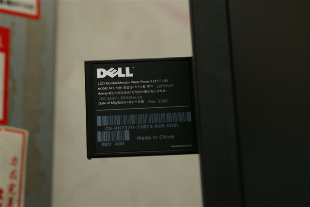 戴尔2209wa